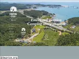 Sites similar to camping-story.com