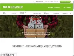Sites similar to camping.com.ua