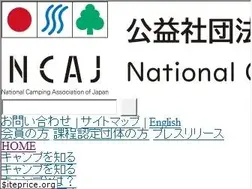 Sites similar to camping.or.jp