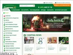 Sites similar to camping2000.ru
