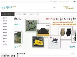 Sites similar to campingamigo.com