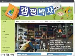 Sites similar to campingbaksa.co.kr