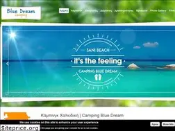 Sites similar to campingbluedream.gr