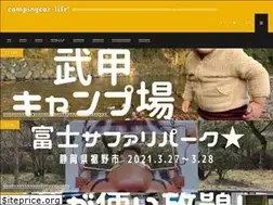 Sites similar to campingcar-life.xyz