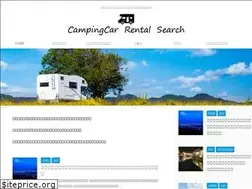 Sites similar to campingcar-rental.com