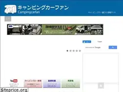 Sites similar to campingcarfan.com