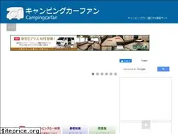 Sites similar to campingcarfan.net