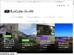 Sites similar to campingcarjournal.com