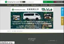 Sites similar to campingcarland.co.jp