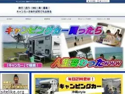 Sites similar to campingcarlife.com