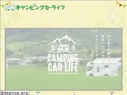 Sites similar to campingcarlife.jp