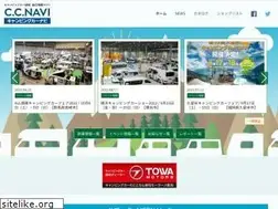 Sites similar to campingcarnavi.com