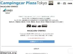 Sites similar to campingcarplaza-tokyo.com