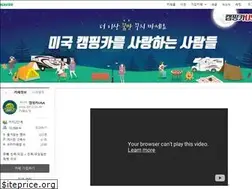 Sites similar to campingcarusa.com