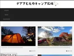 Sites similar to campingduck.com