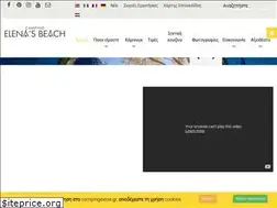 Sites similar to campingelena.gr