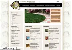 Sites similar to campingmanitoulin.com