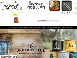 Sites similar to campingmountain.co.kr