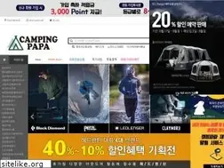 Sites similar to campingpapa.co.kr