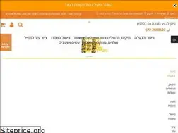 Sites similar to campingshop.co.il