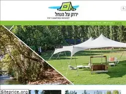 Sites similar to campingyarok.co.il
