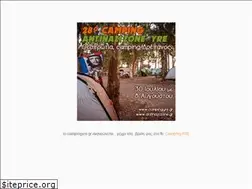 Sites similar to campingyre.gr