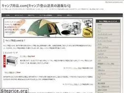 Sites similar to campitem.com