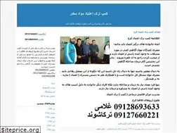 Sites similar to campkaraj.blogfa.com