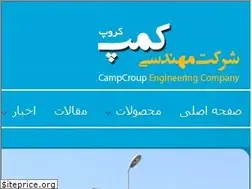 Sites similar to campkrupp.ir
