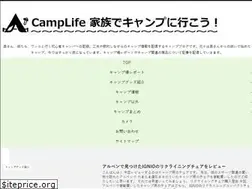 Sites similar to camplife.tokyo