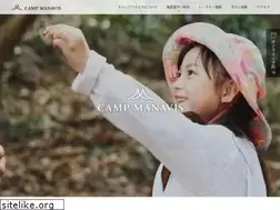 Sites similar to campmanavis.com