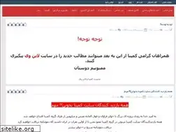 Sites similar to campna.rozblog.com