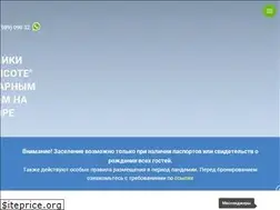 Sites similar to campnv.ru