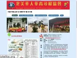 Sites similar to campofchina.org