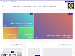 Sites similar to campofphones.com