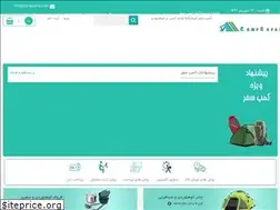 Sites similar to campsafar.com