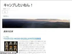 Sites similar to campshitai.com