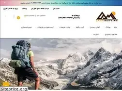 Sites similar to campshopping.ir