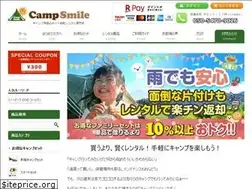 Sites similar to campsmile.jp