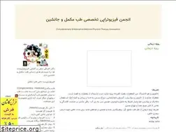 Sites similar to campt.blogfa.com