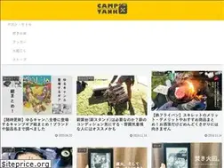 Sites similar to camptank.net
