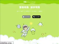 Sites similar to camptogo.com