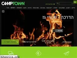 Sites similar to camptown.co.il