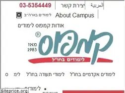 Sites similar to campus-studies.co.il