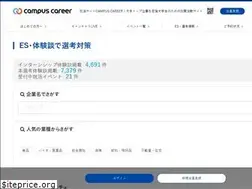 Sites similar to campuscareer.jp