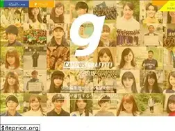 Sites similar to campusgraffiti.jp