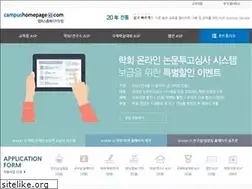 Sites similar to campushomepage.com