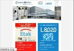 Sites similar to campusmedico.jp