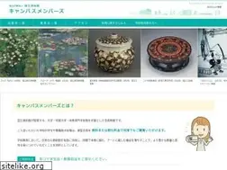 Sites similar to campusmembers.jp