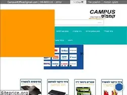 Sites similar to campusoffice.co.il
